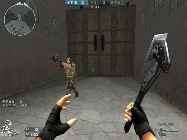 先清信息 先清信息